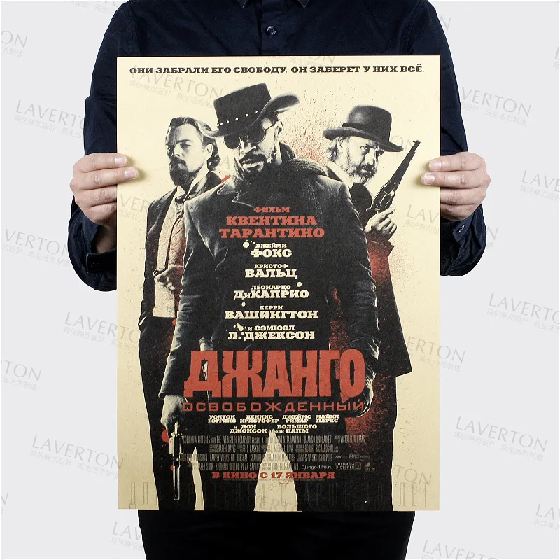Django развязанный/фильм классики/крафт бумага/кафе/Бар плакат/Ретро