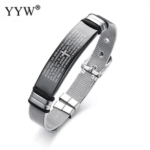 Custom Cross Men's Stainless Steel Bracelet With My Father Christian Lord's Prayer Engraved Adjustable Bangle Dropshipping vnox punk biker chain stainless steel bracelet for men bangle engraved cross bible religion christ prayer male jewelry