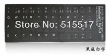 White PO Portugues langue layout laptop desktop keyboard key label stickers
