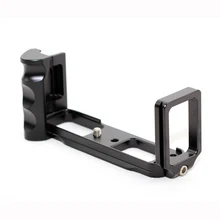 Xiletu LB-XE1 Quick Release L/кронштейн держатель на руку для Fujifilm XE1 xe2 Головка камеры Arca Стандартный Ширина 38 мм
