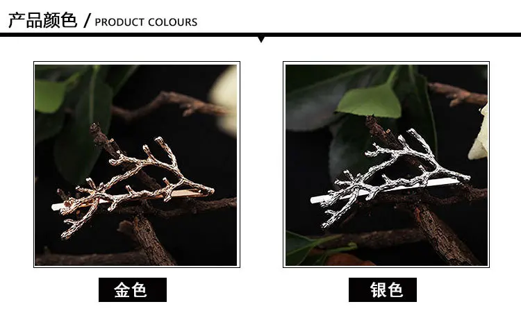 Модные ветви дерева заколки для волос для женщин невесты подружки невесты аксессуары для волос шпильки Винтаж рога головной убор ювелирные изделия