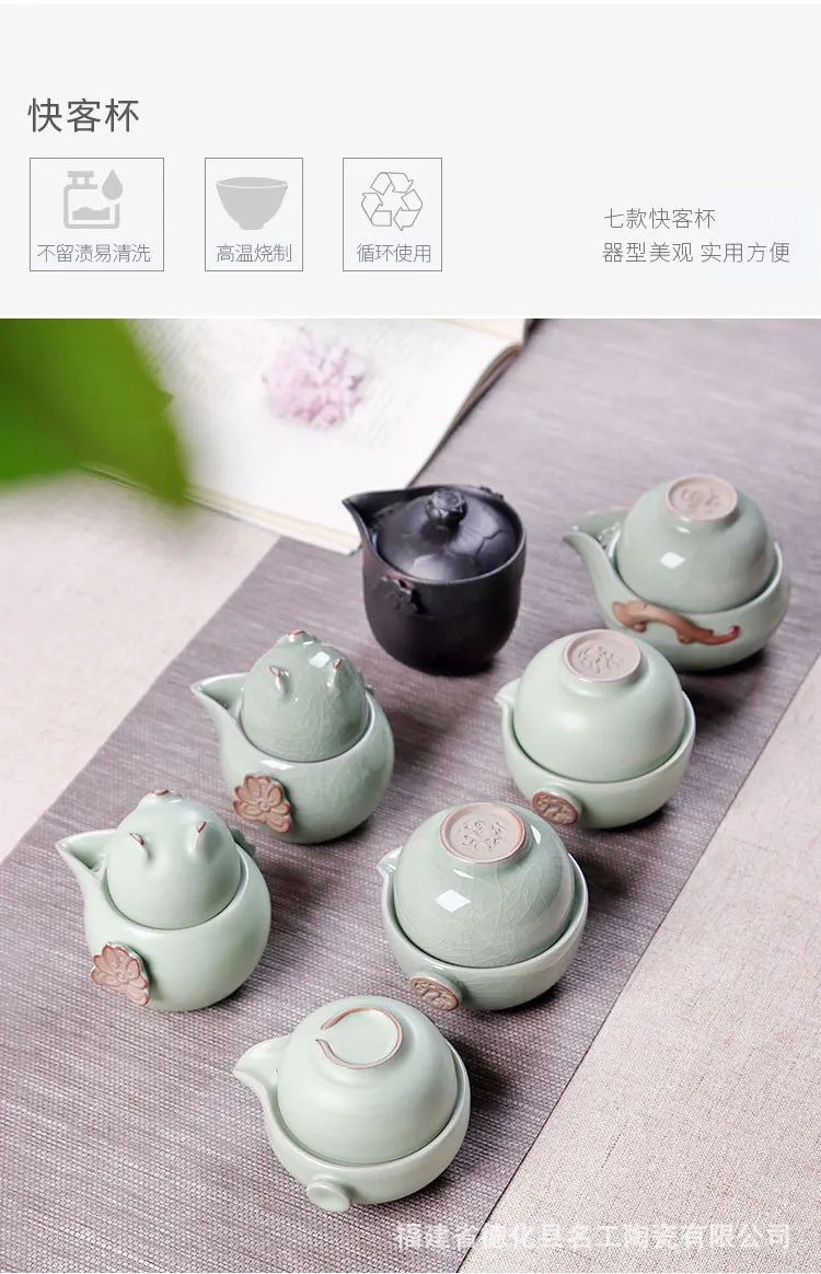 Китайский чайный набор кунг-фу, керамический портативный набор чайных чашек для путешествий, посуда для напитков, 1 горшок, 2 чашки, чайная посуда для дома и офиса, винтажная посуда для напитков Gaiwan