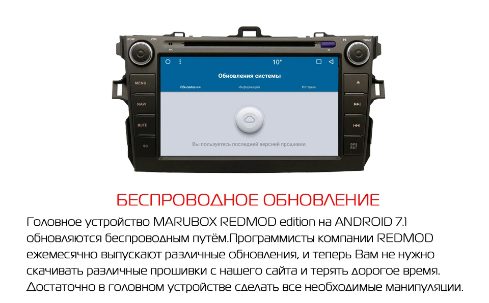 Top MARUBOX 8A105MT3 Car Multimedia Player for Toyota corolla 2007 - 2011,Quad Core, Android 7.1,DVD,GPS,Radio, 2GB RAM, 32GB ROM 4