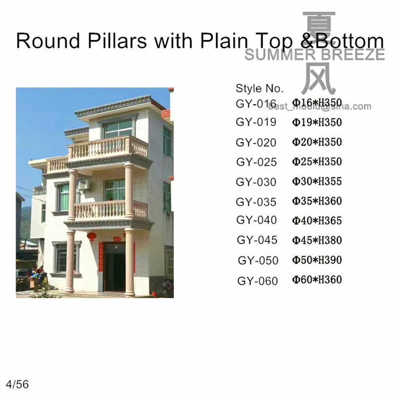 4 Plain Pillars with Slots