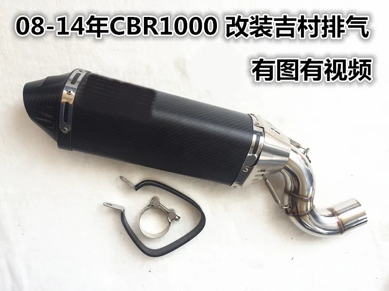 font b Motorcycle b font Carbon Fiber Akrapovic font b Exhaust b font Pipe tail