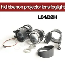 Новинка бифокальные линзы проектора Противотуманные фары супер яркий L04 с HID лампы D2H Водонепроницаемый Специальный используется для автомобилей Toyota