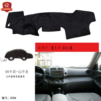 

For Toyota RAV4 2009-12 2013-20 Car Special dashboard composite bamboo charcoal light mat insulation mat sunshade pad