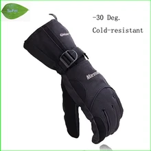 SG16K Водонепроницаемые зимние перчатки, зимние перчатки для сноубординга, лыжные перчатки 30 градусов, морозостойкие