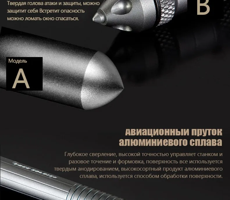 e-survive-pen_07