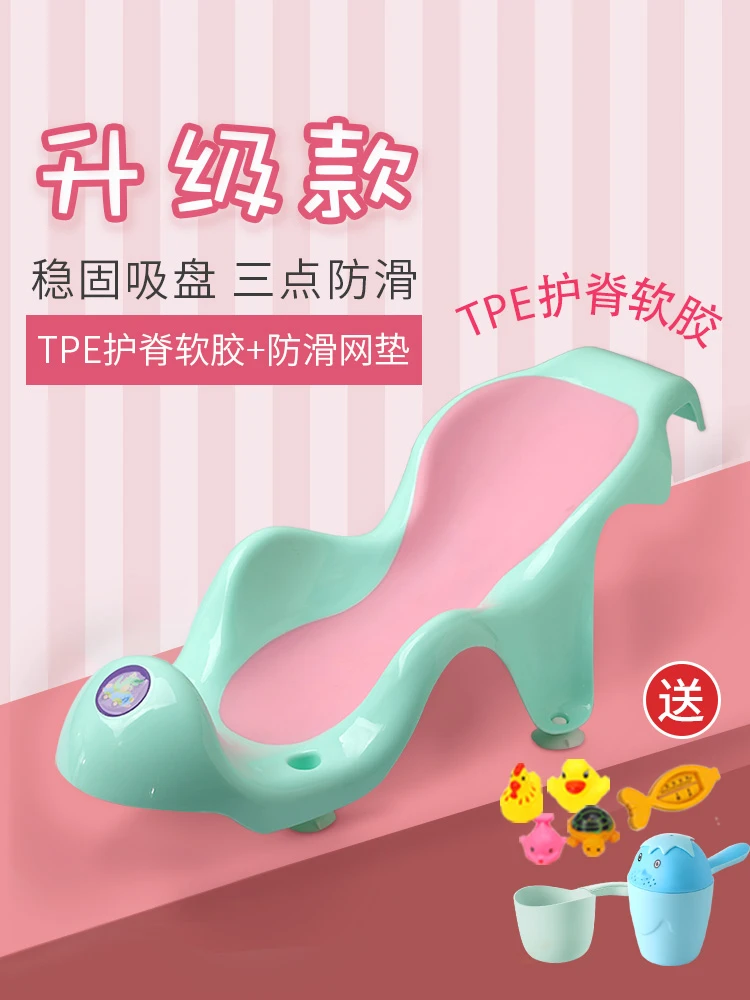 universal baby bath stand