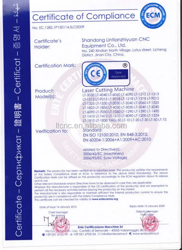CE certification.jpg