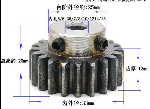 Spur Gear pinion 20T 20Teeth Mod 1.5 M=1.5 Right Teeth positive gear 45# steel cnc rack transmission RC | Обустройство дома