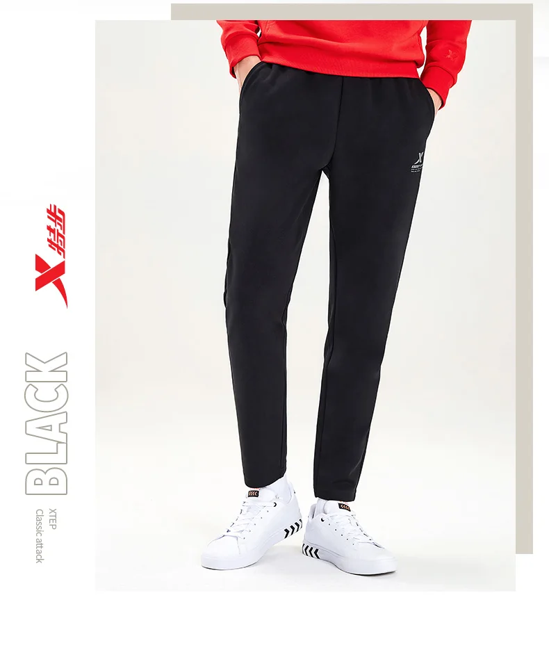Xtep мужские спортивные брюки, зимние Бархатные удобные дышащие свободные трикотажные брюки, повседневные мужские брюки, простые 881329639236