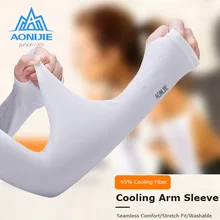 AONIJIE охлаждающий руку рукава крышка УФ Защита от солнца для перчаток Гольф велосипед спортивный для езды на открытом воздухе езда на велосипеде спортивный бег вождение