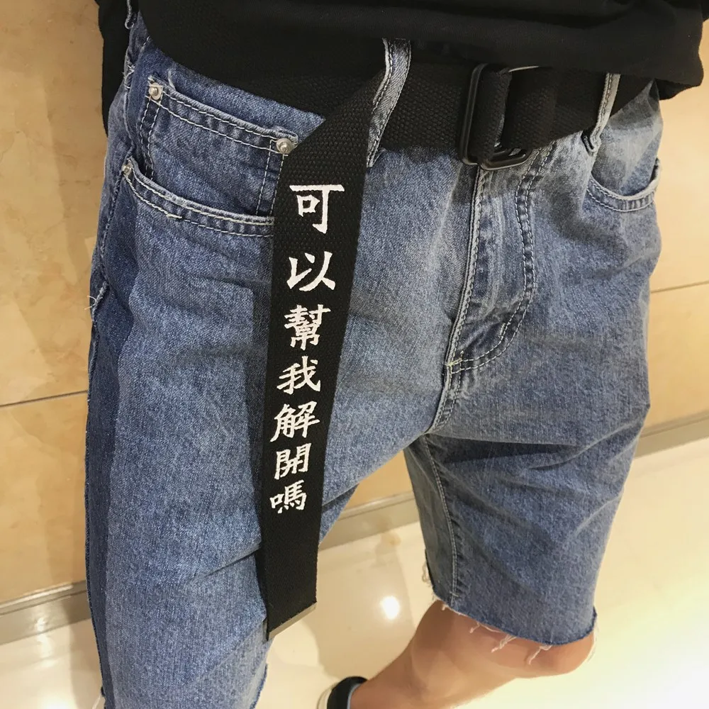 Сексуальный Забавный пояс Untie/Love/Break Out с китайской надписью High Street Ulzzang корейский