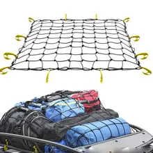 Багажник автомобиля загрузки Конверт Стиль Багаж грузовой сетка Органайзер сетчатый держатель 150*90 см