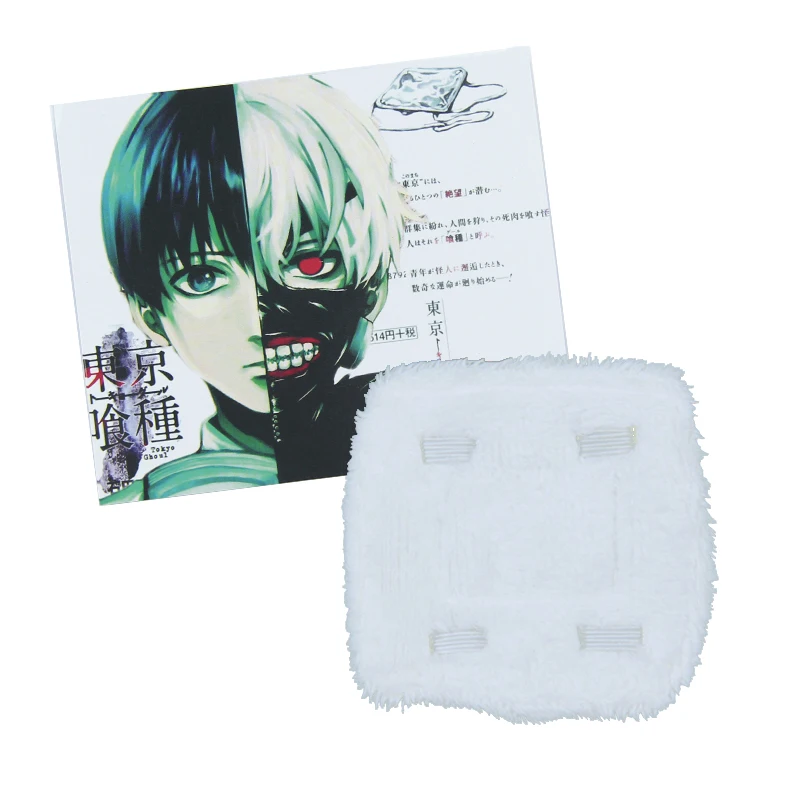 Buy Tokyo Ghoul Kaneki Ken Cosplay Patch Adjustable