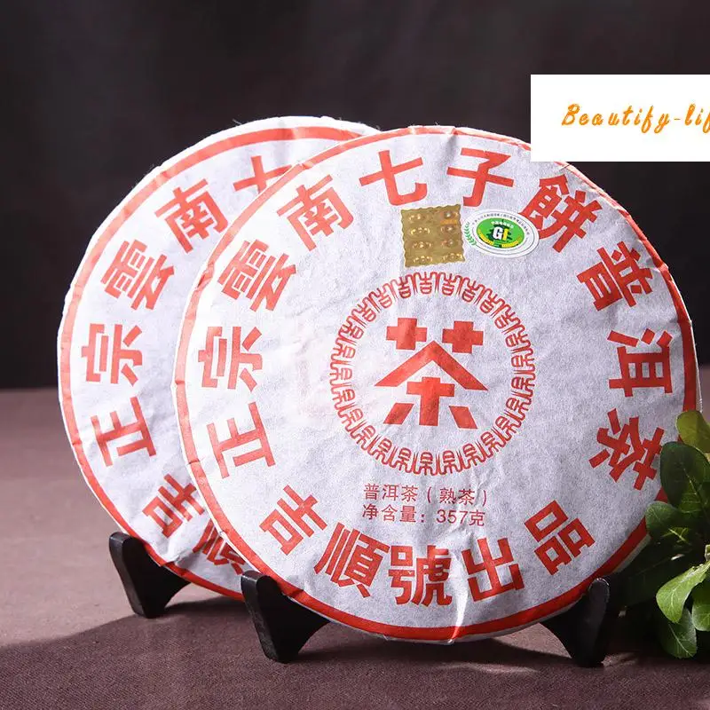 

Buy 1 Get 1 Lucky Number In 2010 Seven Authentic Yunnan Tea Cake Tea Cakes Cooked Yunnan Pu'er Tea Tea Bag Mail  H98
