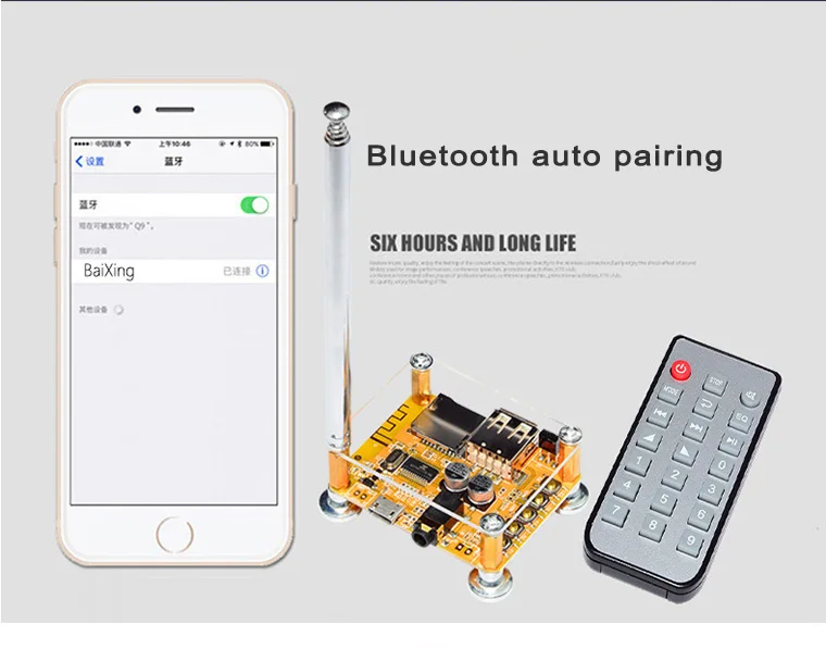 DIY Bluetooth 4,2 беспроводной аудио приемник доска стерео звуковой модуль 5 в с функцией управления мобильным приложением и громкой связи