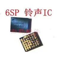 20 шт./лот, небольшой мелодии Аудио микросхема 338S1285 Замена для iPhone 6S 6splus