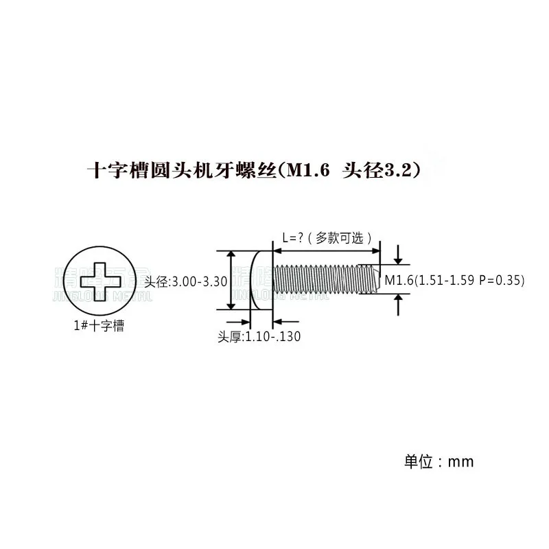 pm1.6-d3.2-tz