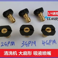 Vidric Высокое качество высокого давления стиральная машина большой вентилятор сопла