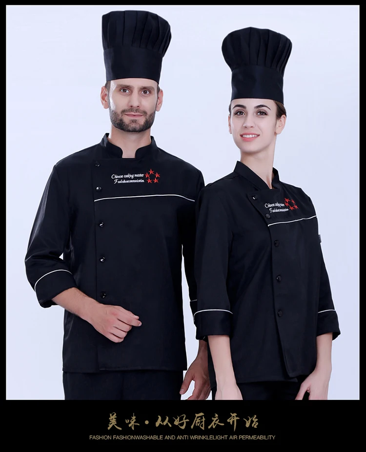 Шеф-повара одежда с длинным рукавом рабочая одежда Для мужчин Для женщин дышащая Ресторан кухонная Униформа барбекю магазин фастфуда