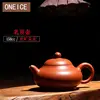 Yixing – théière chinoise Kungfu, fait à la main, haut de poitrine, grande boue rouge de hong kong pao, auteur Shan Fang, 170ml ► Photo 3/5
