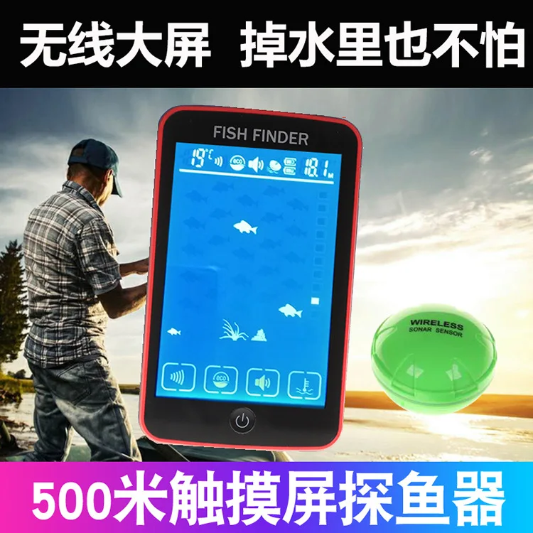 

Fishing Finder Rechargeable Wireless Sonar Sensor 45M water depth High Definition LCD Fish Finder