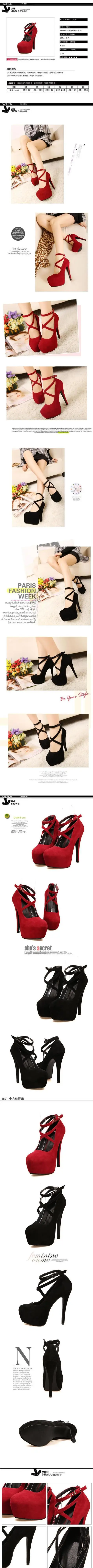 Korean version of the new ultra high heel stiletto shoes XL fashion cross strap waterproof platform women's single product trend