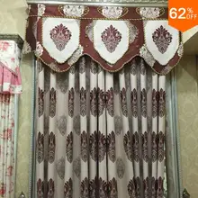 Кофейная Магнитная занавеска с магнитами, всасывающая занавеска для гостиной, Москитная занавеска, дверь для отеля, для дома, москитное окно, ширина 2 метра