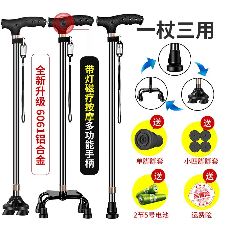 Регулируемая складная трость для пожилых людей, костыль для пожилых людей, палка из алюминиевого сплава, многоцелевые палки для пожилых людей, трость, противоскользящие палки - Цвет: Color  9