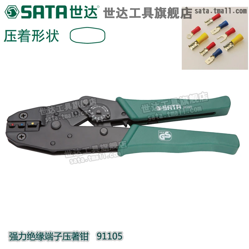 

SATA 9 "Tool Strong Insulated Terminal Clamp, Connector Cable Crimping Tool, Pliers Clamp Pliers Cable Clamp 91105