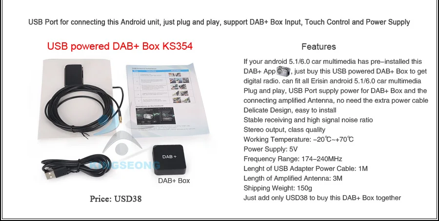ES3270U-E26-Buy-it-together-2