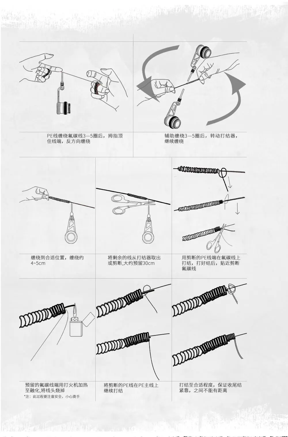 GT- bobbin knotter-8