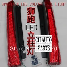 2013-UP KIA SPORTAGE Колонка светодиодный фонарь светильник/задний фонарь, стоп-сигнал светильник