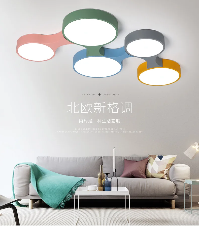 

New Nordic Macarons led ceiling lamp simple modern creative atmosphere living room lamp master bedroom dining room lamps
