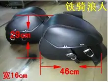 Free shipping motorcycle cruiser Bag side bag kit bag side box rear riding side saddle bag package