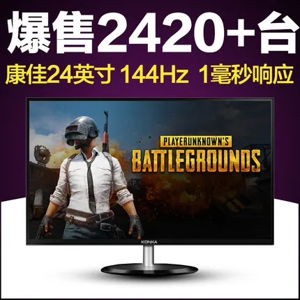 K2410X 24 Inci 144Hz Layar Laptop 