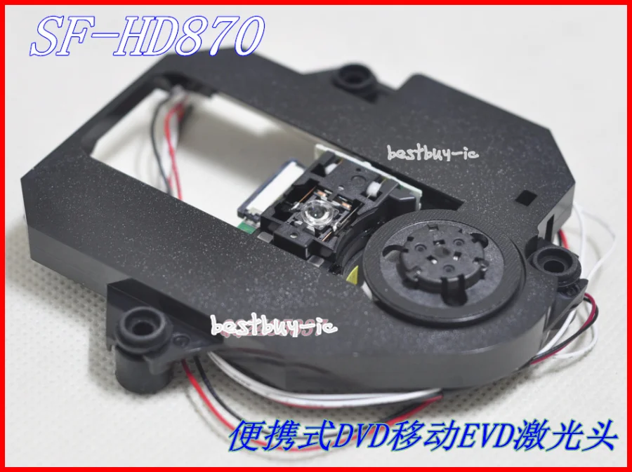DV520(HD870) (9)