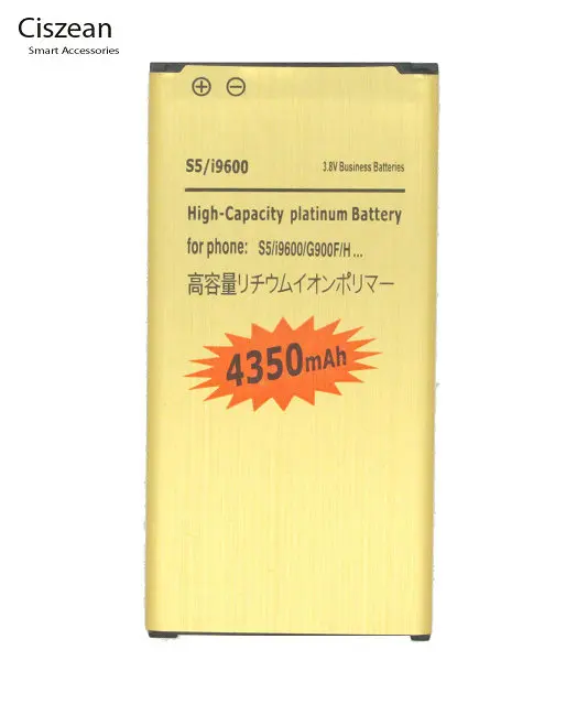 3x4350 мАч Золотой сменный аккумулятор с зарядным устройством для Samsung Galaxy S5 SV I9600 G900A