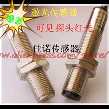 M12 лазера. NPN. PNP. Фотоэлектрический датчик переключатель часто Kaibao 2 года водонепроницаемый маслостойкий