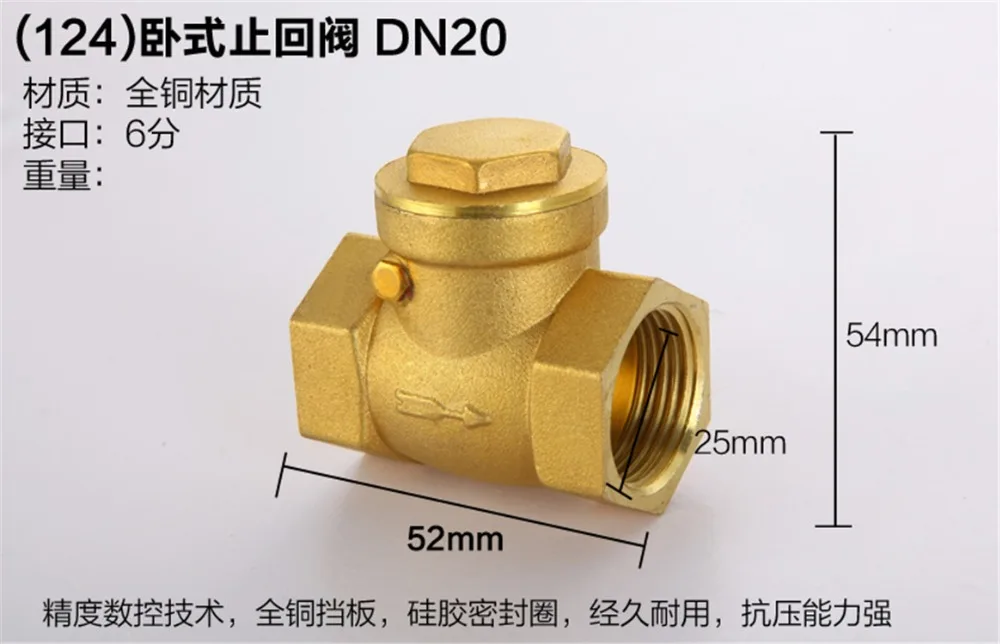 

Brass 3/4" Female BSPP Thread Swing Check Valve