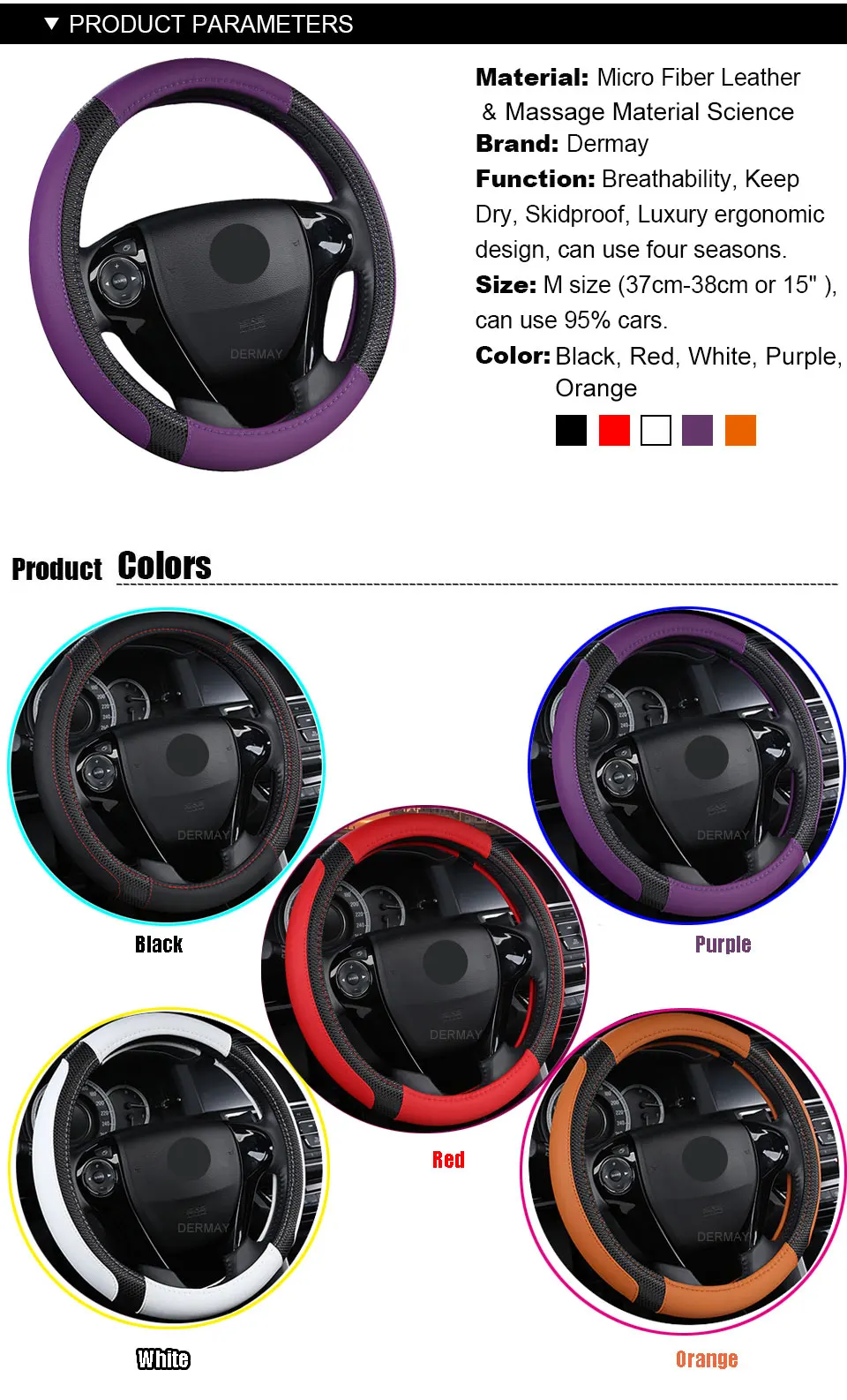 dermay steering wheel cover 1 (1)