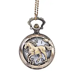 Карманные часы с рисунком лошади кварцевые часы винтажная цепочка ретро карманные часы с necklace ем для мужчин подарок