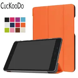 Cuckoodo 100 шт./лот для Asus ZenPad Z8s 7.9 '', ультра легкий тонкий чехол для Asus ZenPad Z8s 7.9 дюймов ZT582KL