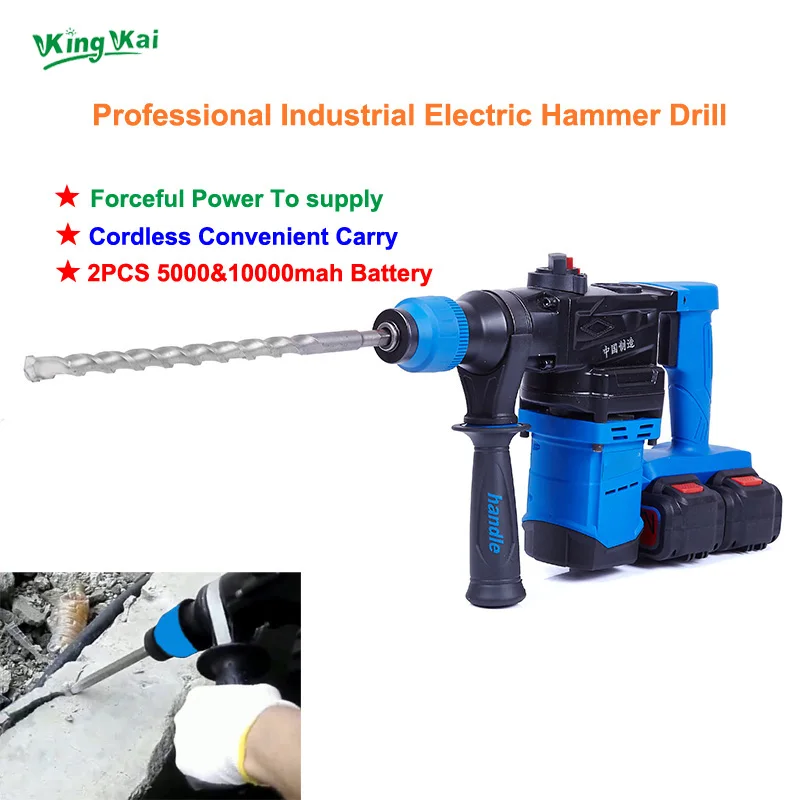 Waterproof Brushless Cordless Lithium Batter Electric Heavy Hammer Drill-01