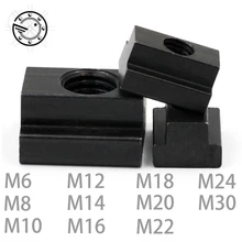 M6 M8 M10 M12 M14 M16 M18 M20 M22 M24 M30 черная оксидная отделка класса 8,8 из углеродистой стали Т-образная гайка с Т-образной резьбой DT2