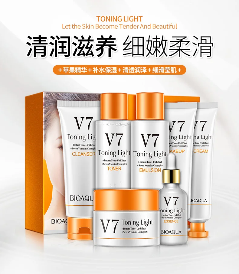 

Bioaqua New V7 Cleansing Lotion Lazy Facial Seven-piece Skincare Moisturizing Facial Care Set
