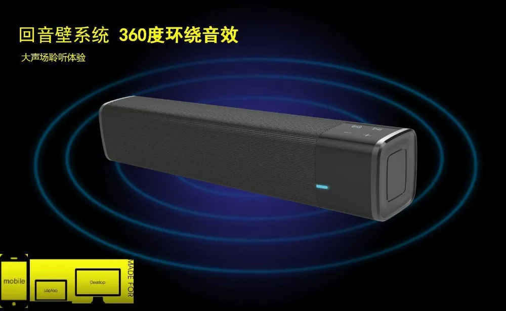 Big Power 20w Portable Wireless Bluetooth Speaker Soundbar Super Bass Stereo Loudspeaker with Touch NFC Speakers for Phone TV (4)
